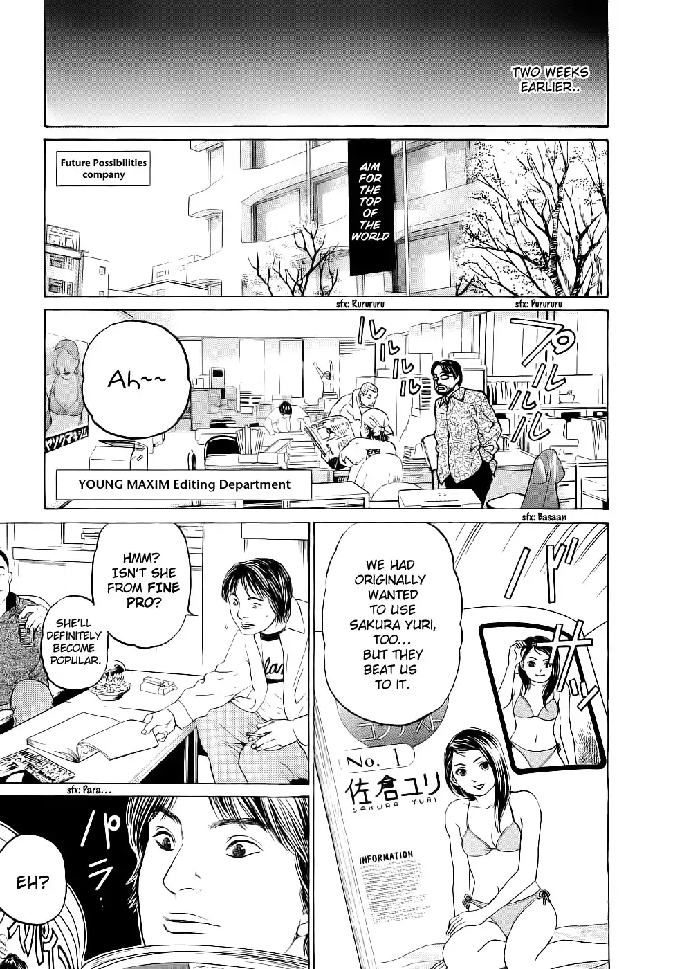 Haruka 17 Chapter 24 5